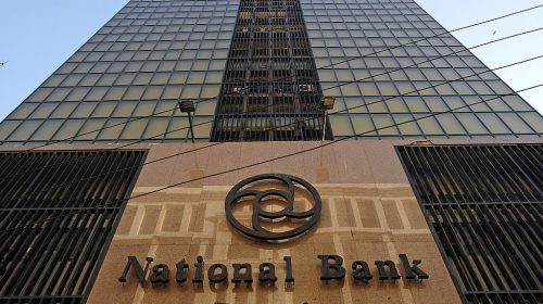 The headquarters of National Bank of Pakistan stand in Karachi, Pakistan, on Tuesday, Dec. 21, 2010. National Bank of Pakistan, the country's biggest lender by assets, and local rivals may post a 10 percent profit drop next year as higher interest rates curb loan demand and the economy falters. Photographer: Asim Hafeez/Bloomberg via Getty Images